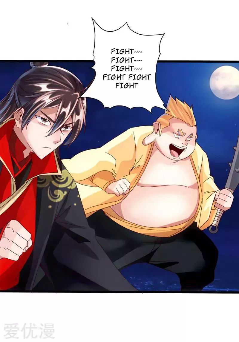 Banished Disciple’s Counterattack - chapter-42 - Page 4