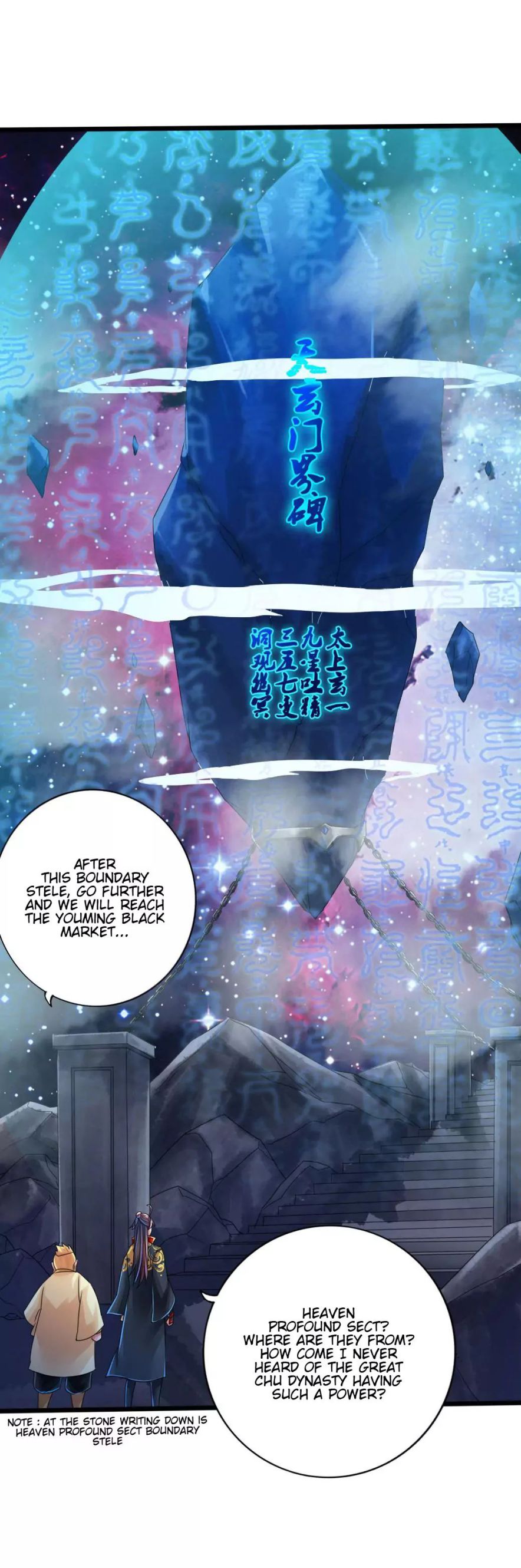 Banished Disciple’s Counterattack - chapter-43 - Page 12