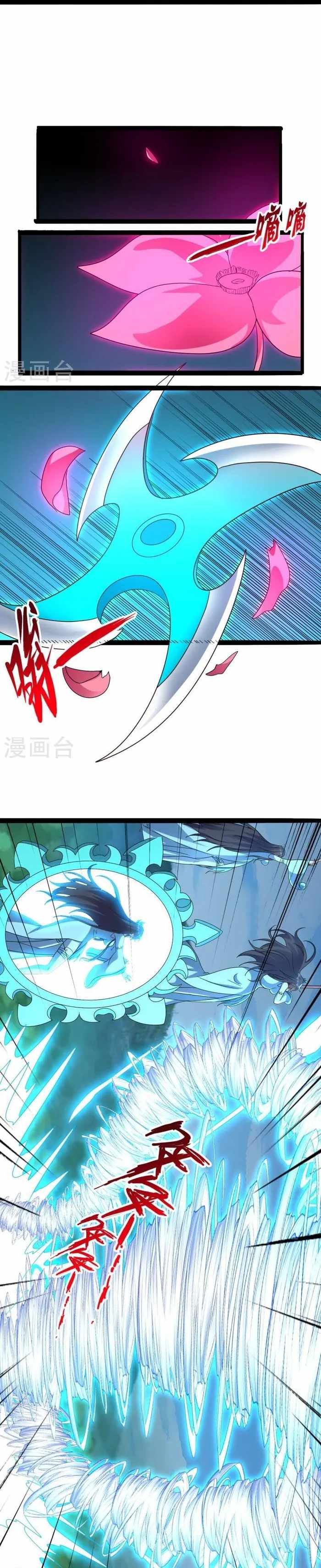 Banished Disciple’s Counterattack - chapter-447 - Page 21