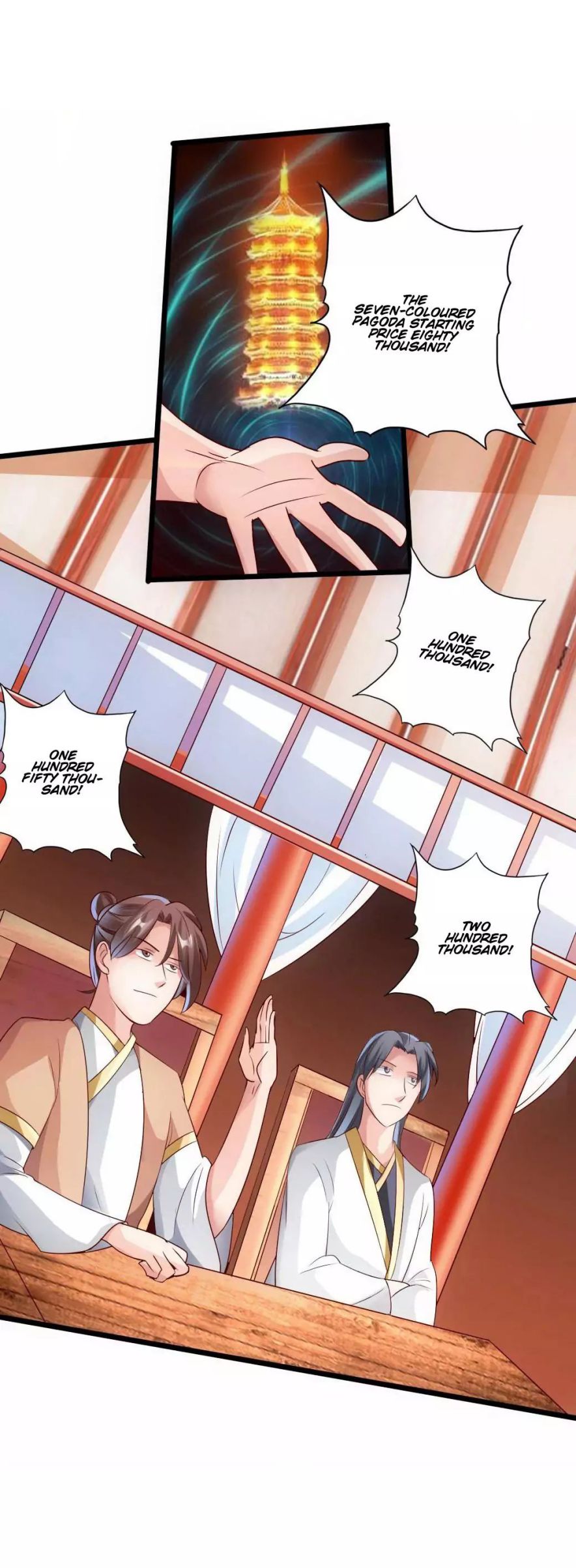 Banished Disciple’s Counterattack - chapter-45 - Page 17