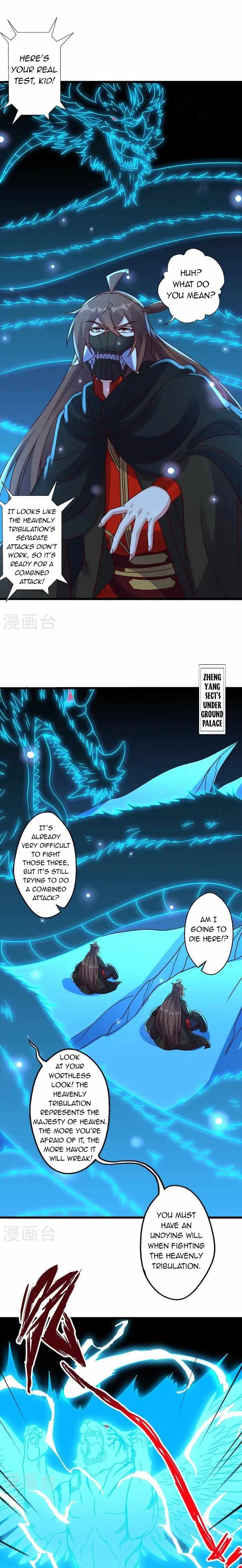 Banished Disciple’s Counterattack - chapter-451 - Page 17