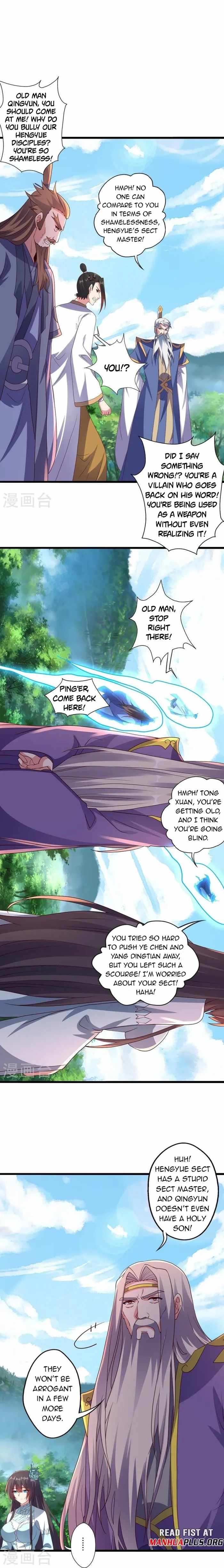 Banished Disciple’s Counterattack - chapter-451 - Page 22