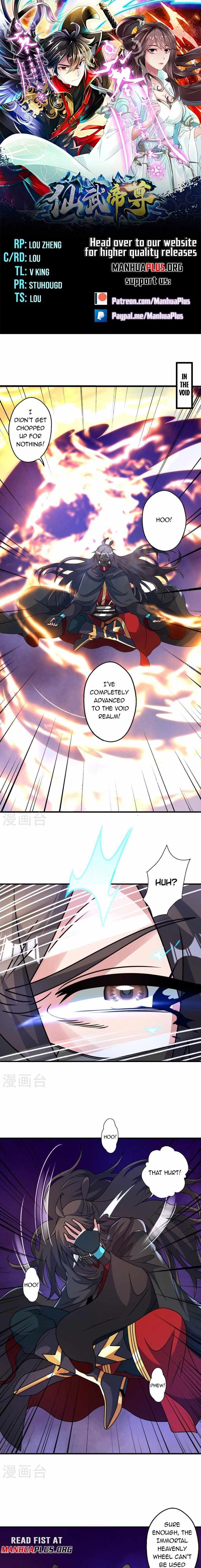 Banished Disciple’s Counterattack - chapter-452 - Page 1