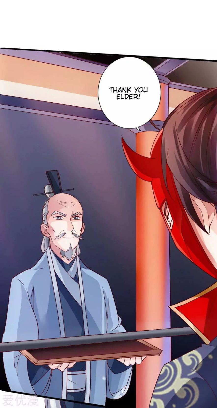 Banished Disciple’s Counterattack - chapter-46 - Page 26