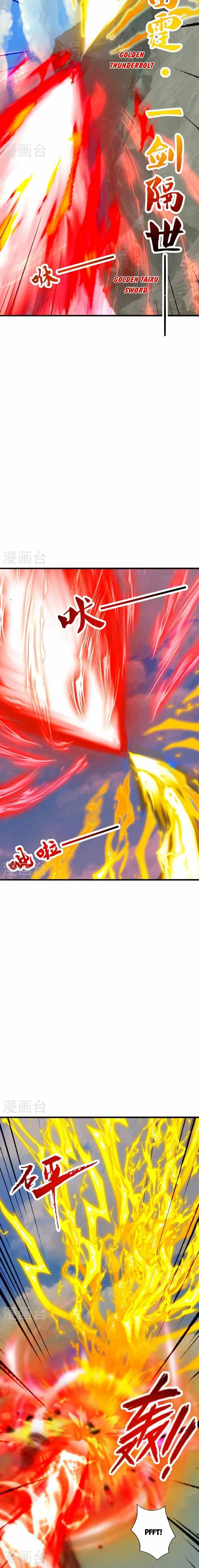 Banished Disciple’s Counterattack - chapter-463 - Page 16