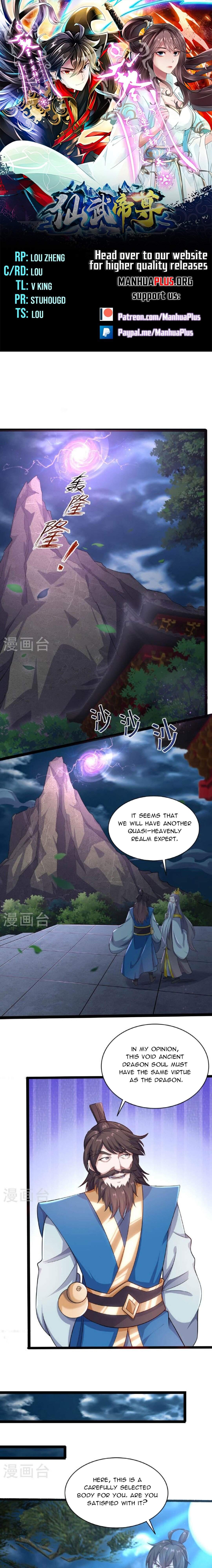 Banished Disciple’s Counterattack - chapter-472 - Page 1