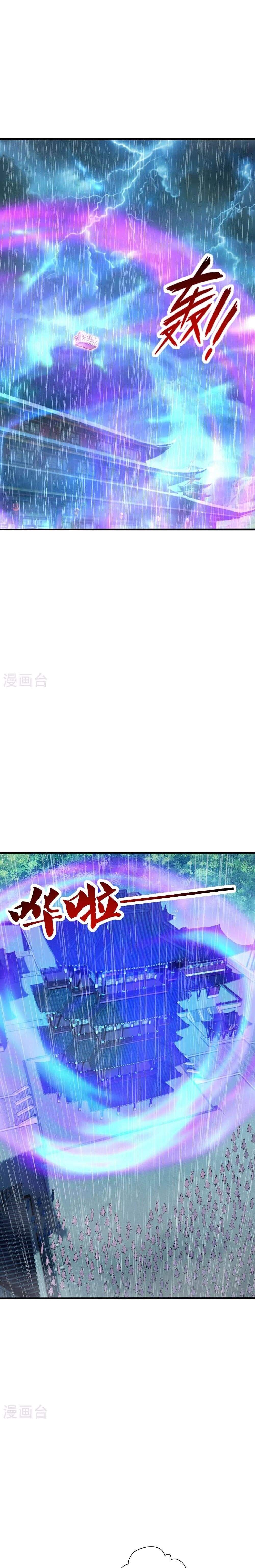 Banished Disciple’s Counterattack - chapter-484 - Page 10