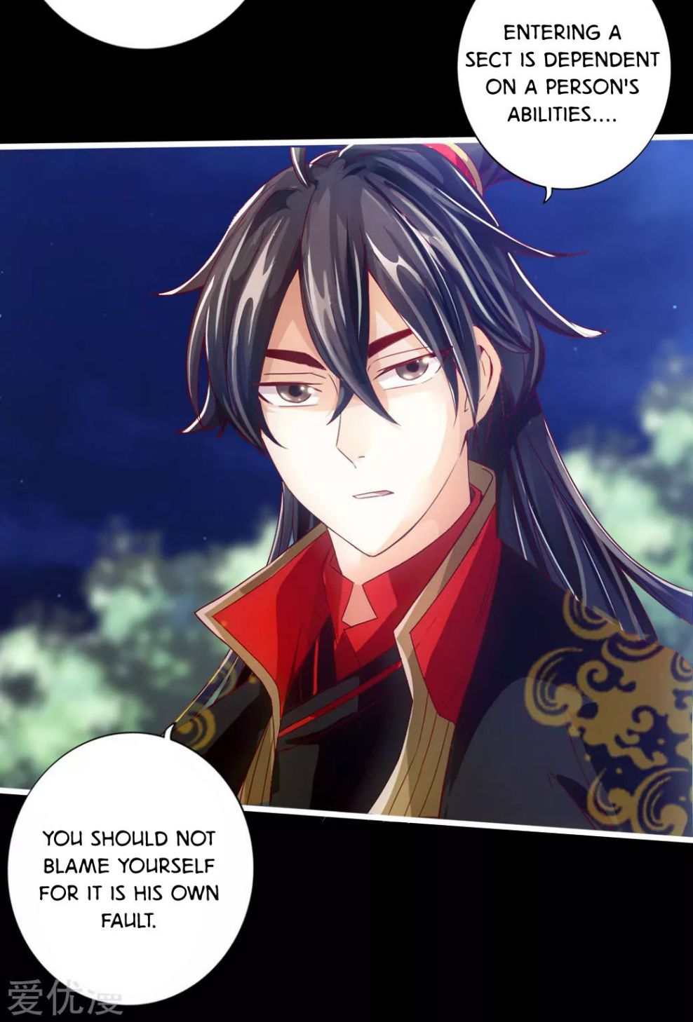 Banished Disciple’s Counterattack - chapter-5 - Page 13