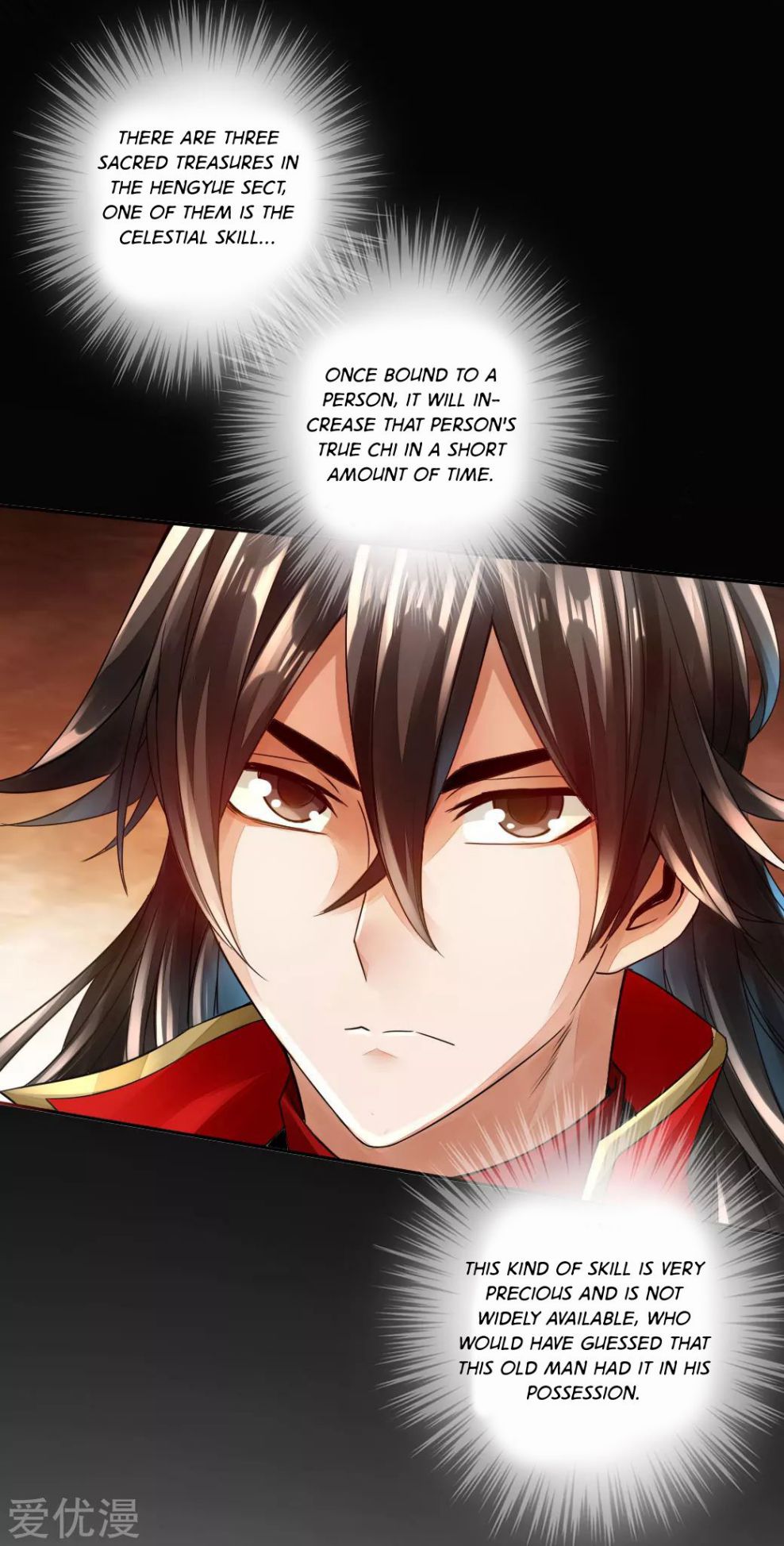 Banished Disciple’s Counterattack - chapter-5 - Page 15