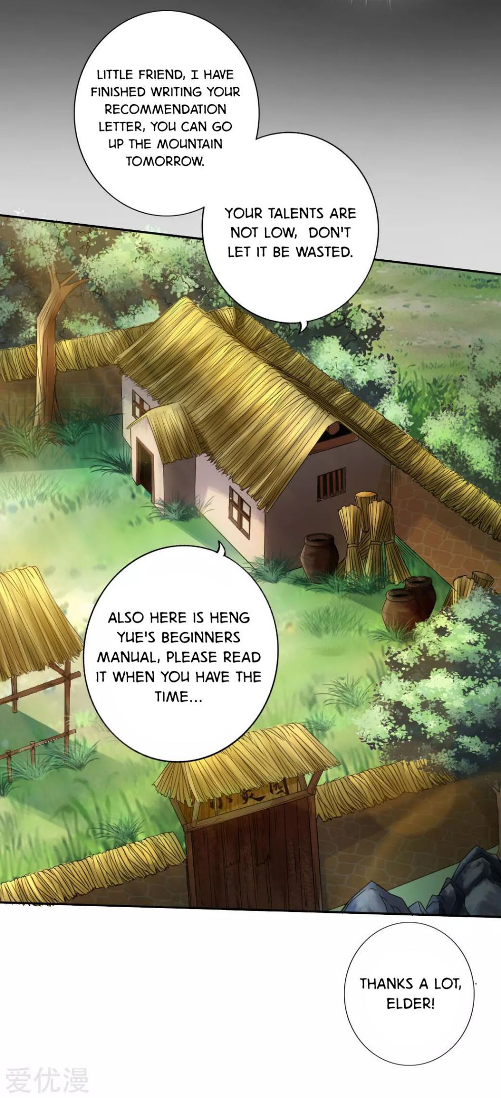 Banished Disciple’s Counterattack - chapter-5 - Page 16