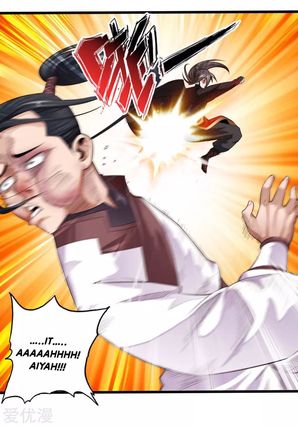 Banished Disciple’s Counterattack - chapter-5 - Page 2