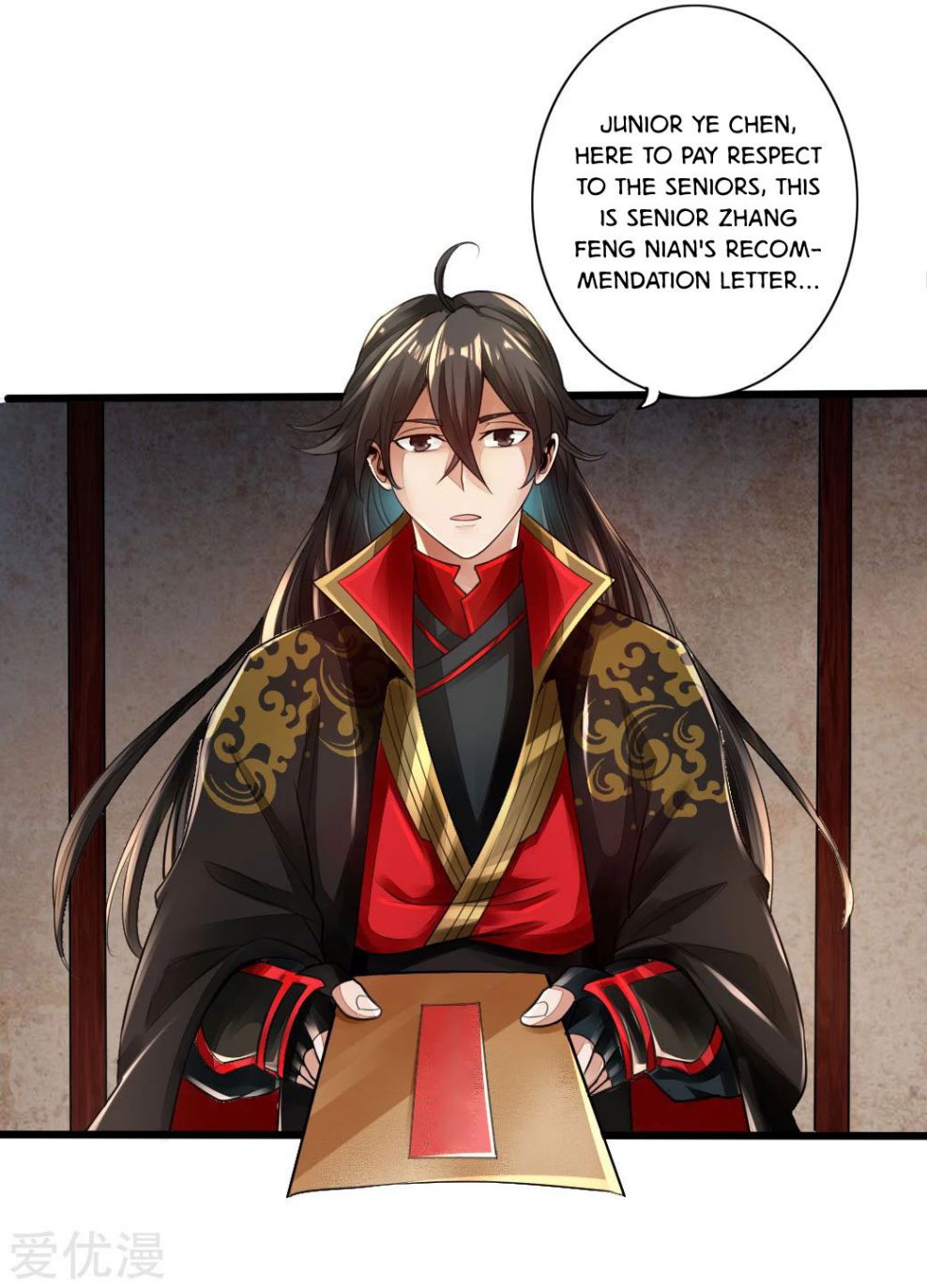 Banished Disciple’s Counterattack - chapter-5 - Page 23