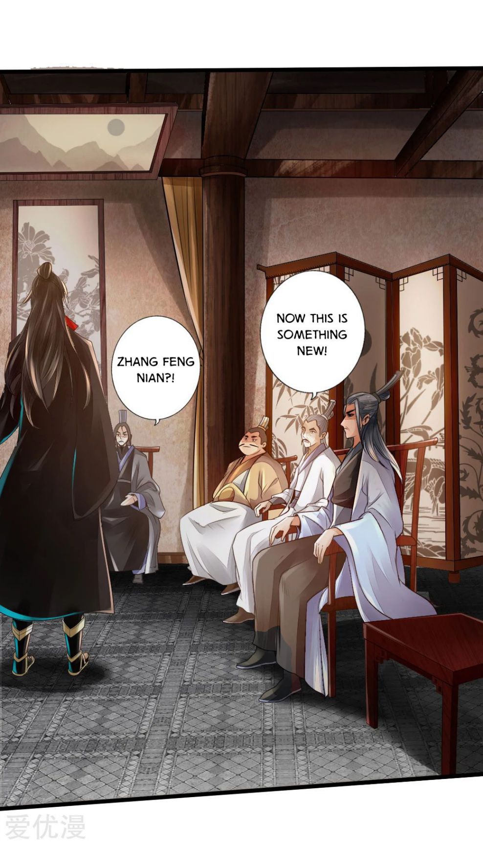 Banished Disciple’s Counterattack - chapter-5 - Page 24