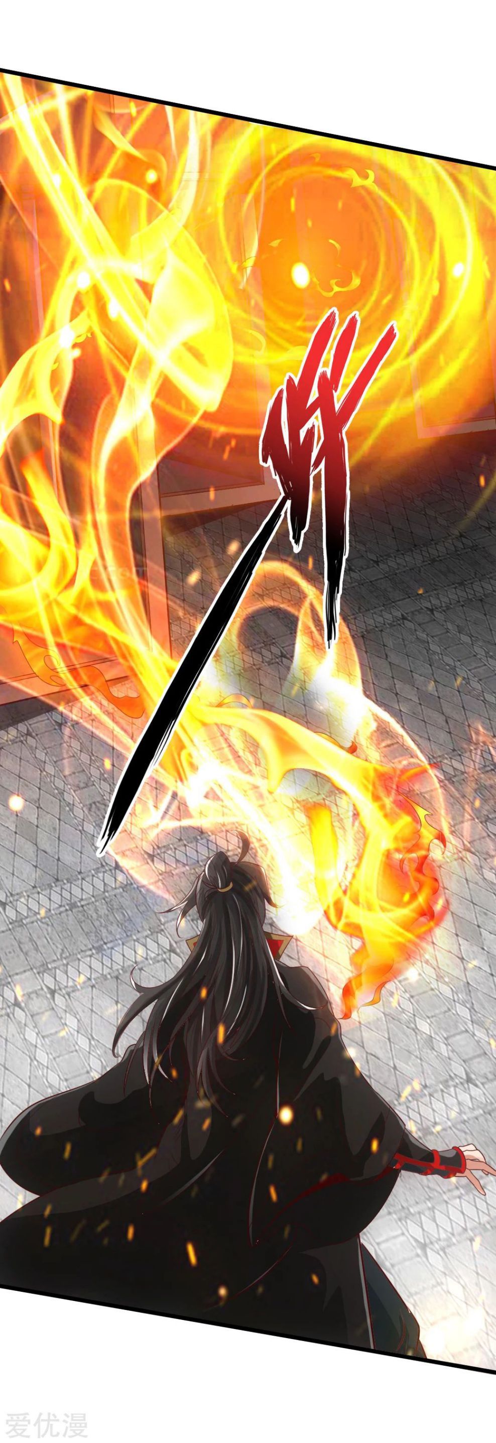 Banished Disciple’s Counterattack - chapter-5 - Page 43