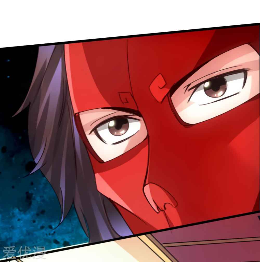 Banished Disciple’s Counterattack - chapter-51 - Page 37