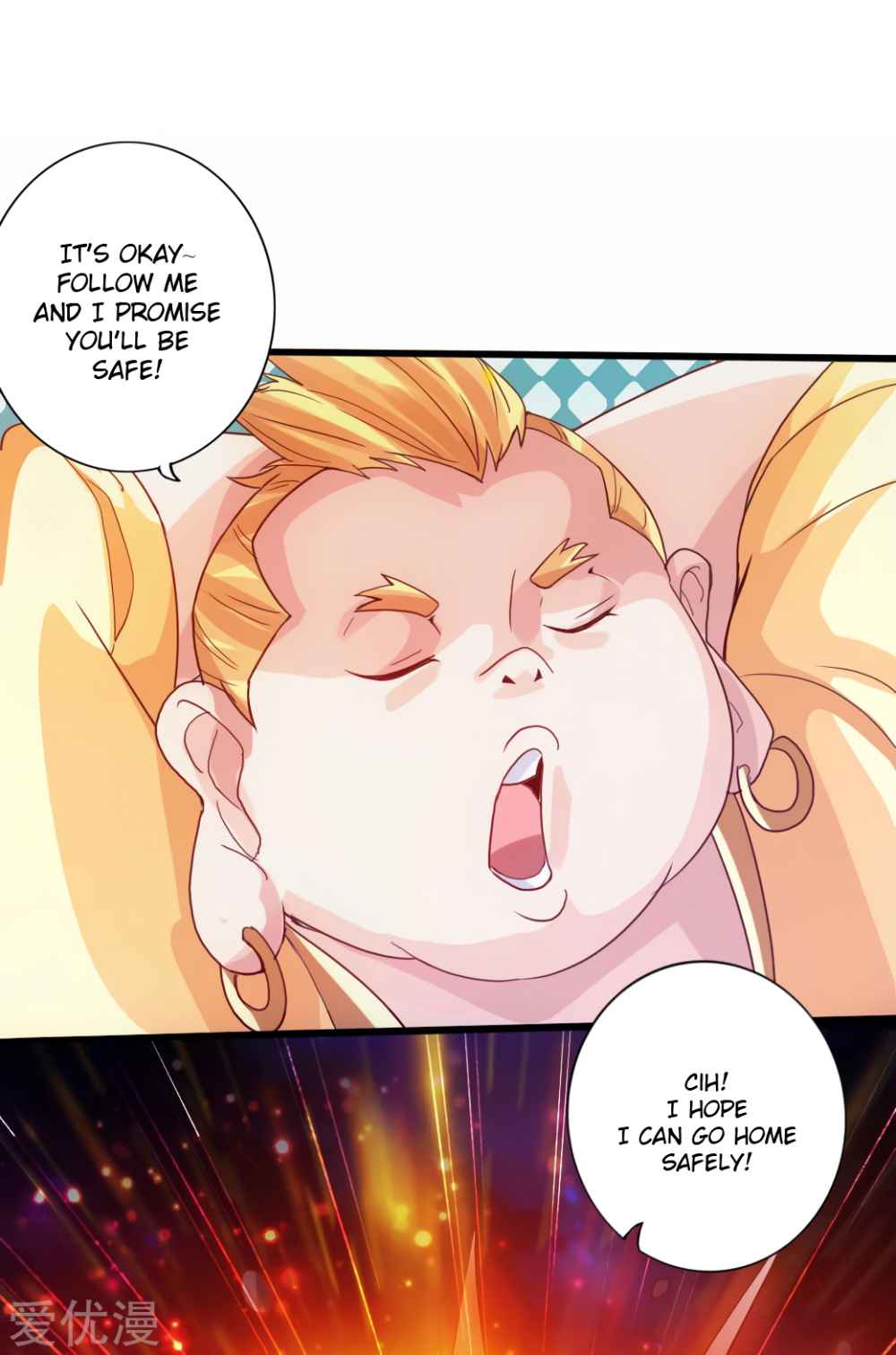 Banished Disciple’s Counterattack - chapter-52 - Page 17
