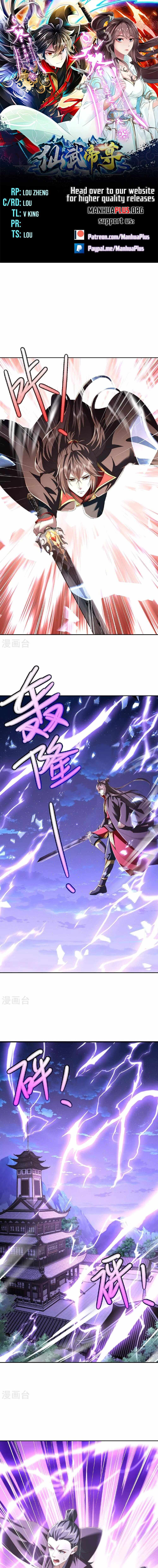 Banished Disciple’s Counterattack - chapter-524 - Page 1