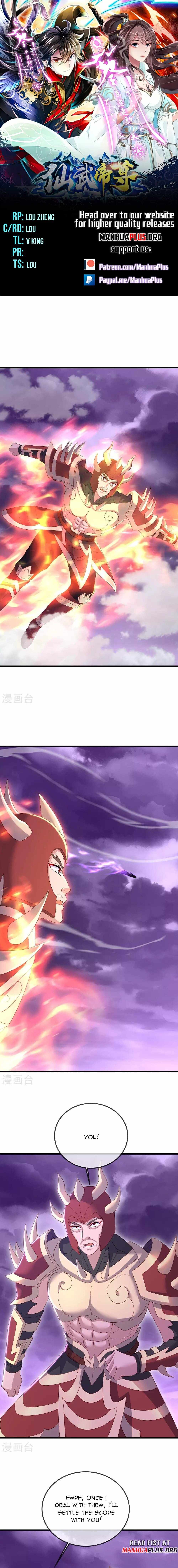 Banished Disciple’s Counterattack - chapter-528 - Page 1