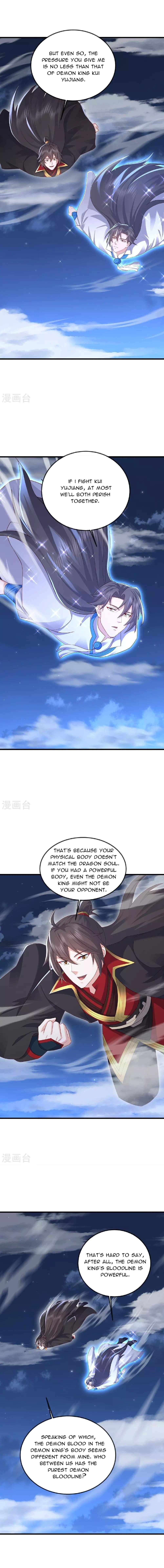 Banished Disciple’s Counterattack - chapter-533 - Page 12