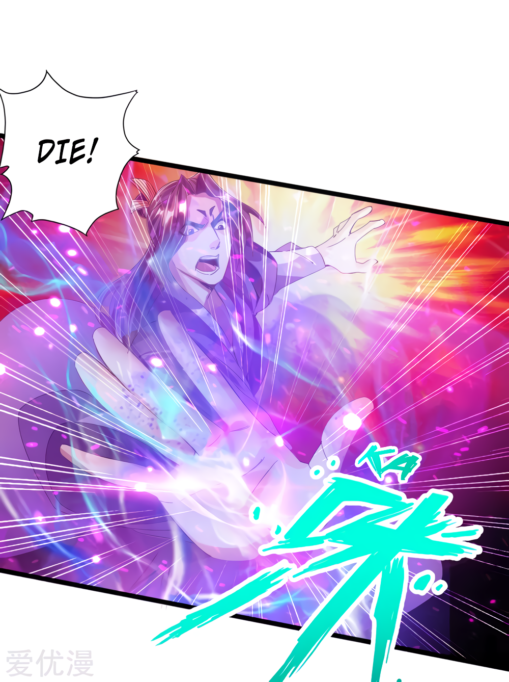 Banished Disciple’s Counterattack - chapter-56 - Page 11