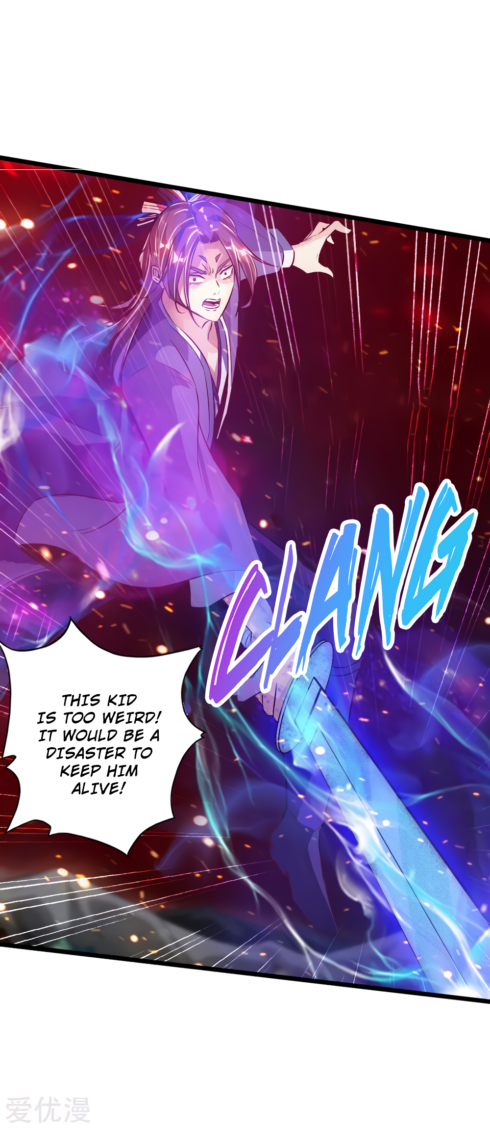 Banished Disciple’s Counterattack - chapter-56 - Page 22