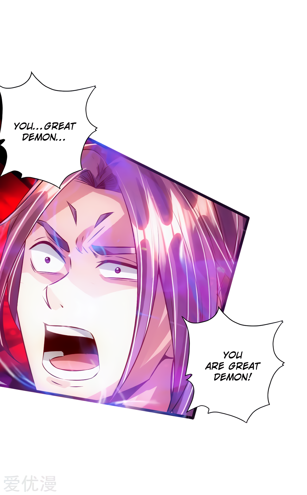 Banished Disciple’s Counterattack - chapter-56 - Page 26