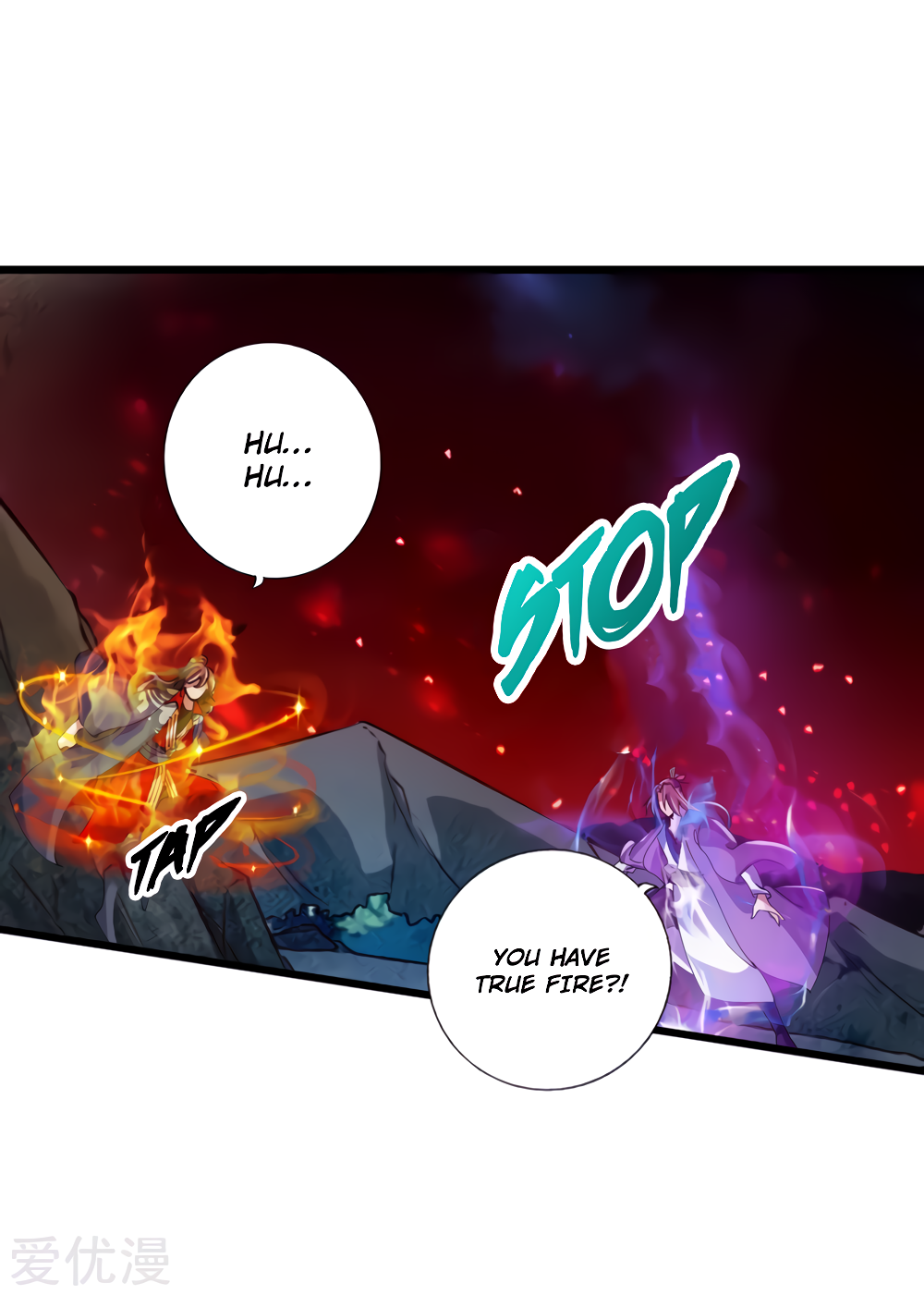 Banished Disciple’s Counterattack - chapter-56 - Page 3