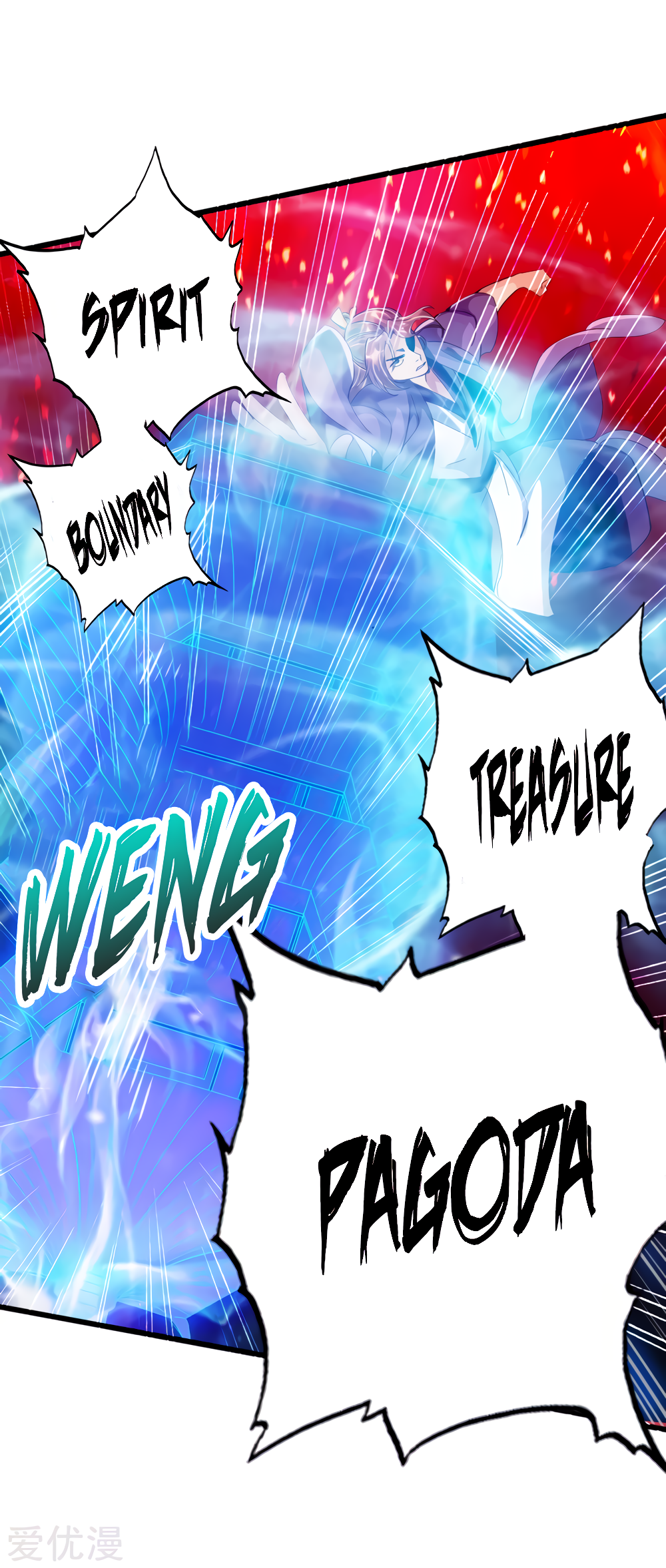 Banished Disciple’s Counterattack - chapter-56 - Page 8
