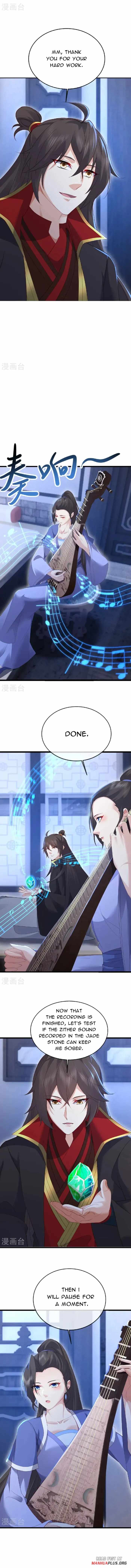 Banished Disciple’s Counterattack - chapter-582 - Page 3