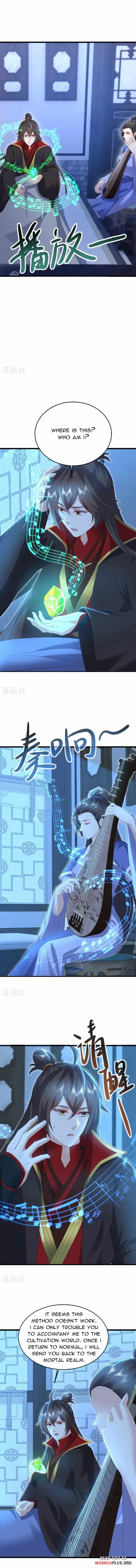 Banished Disciple’s Counterattack - chapter-582 - Page 4