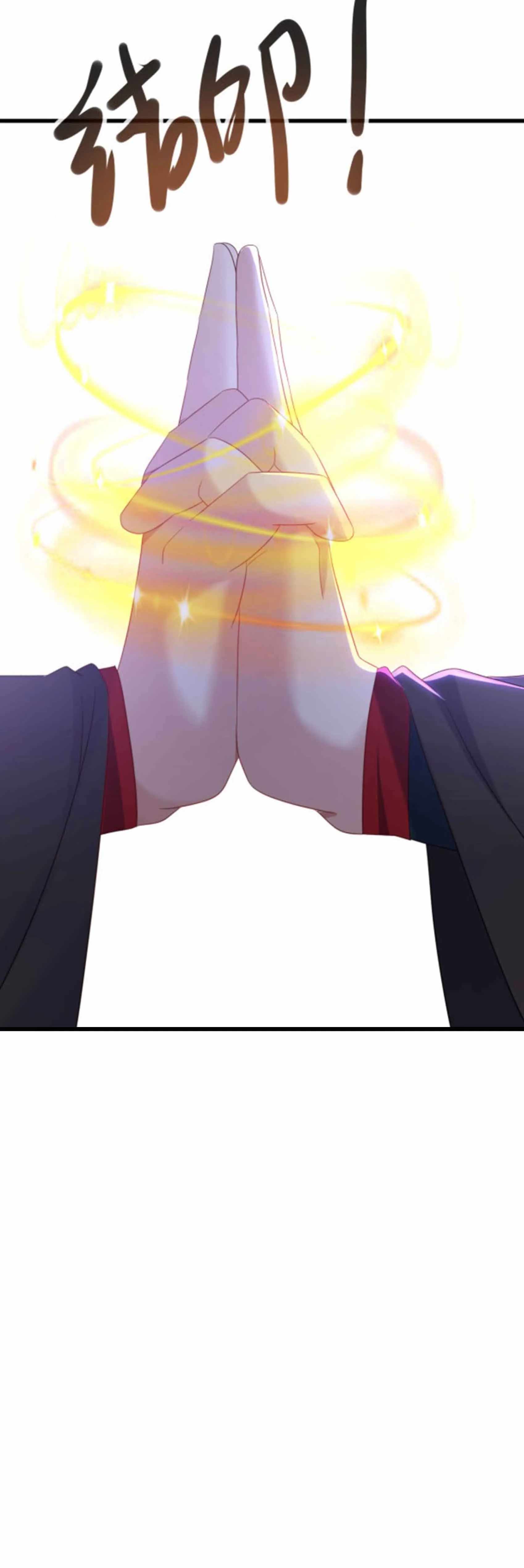 Banished Disciple’s Counterattack - chapter-584 - Page 17