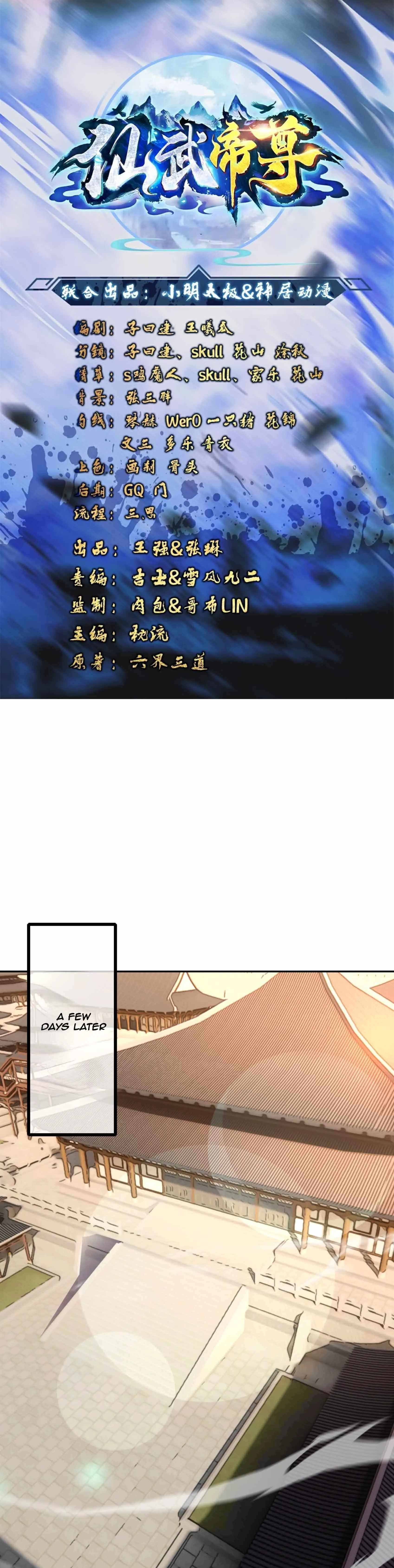 Banished Disciple’s Counterattack - chapter-584 - Page 2