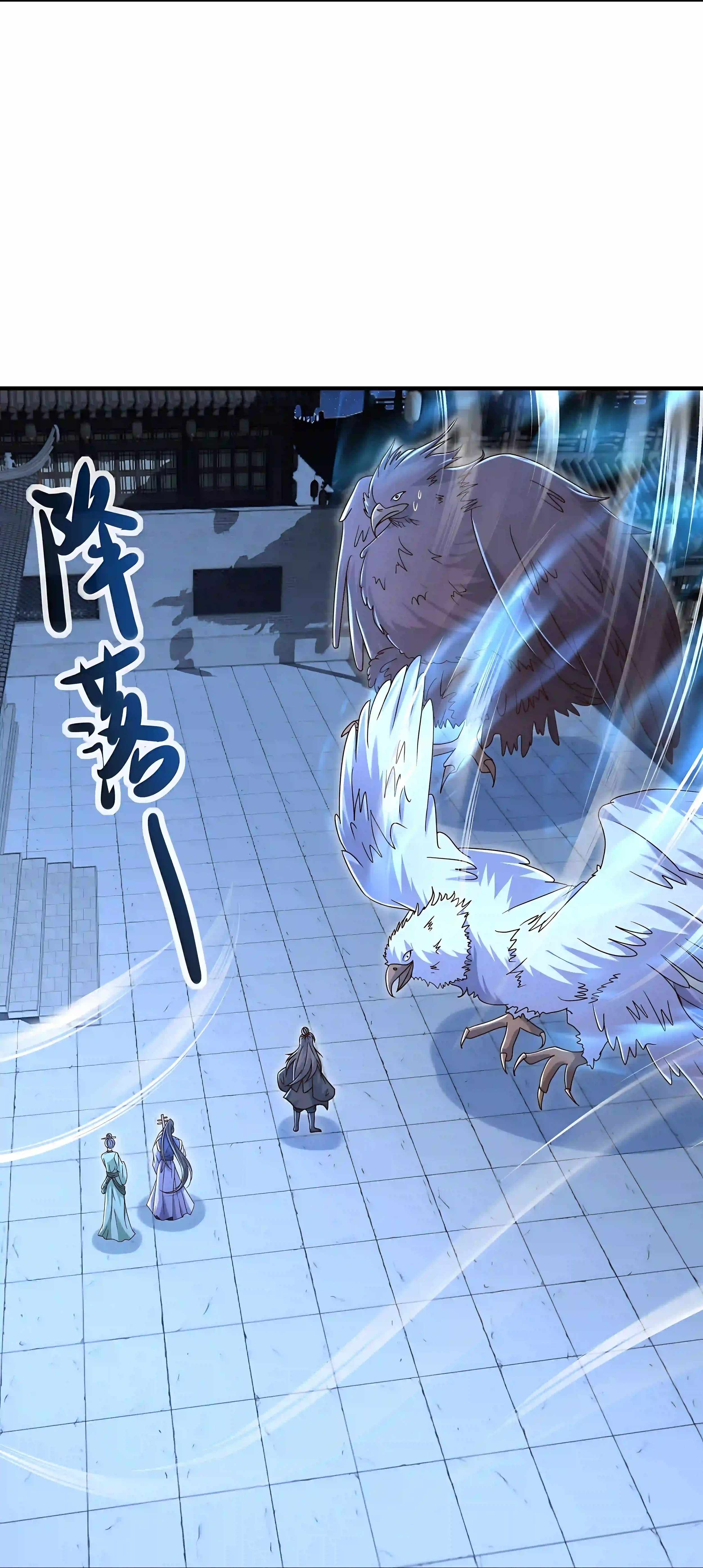 Banished Disciple’s Counterattack - chapter-585 - Page 15