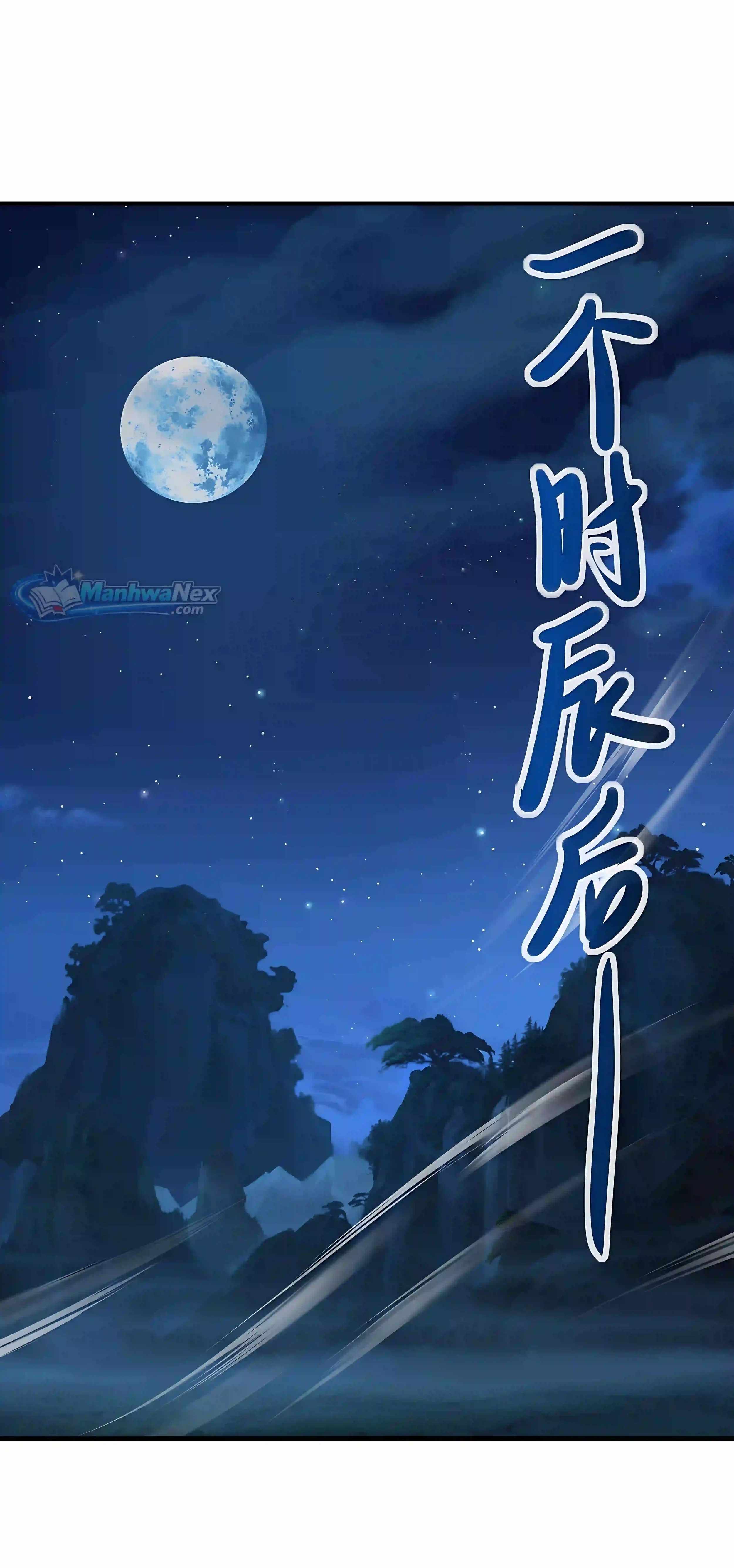 Banished Disciple’s Counterattack - chapter-585 - Page 20
