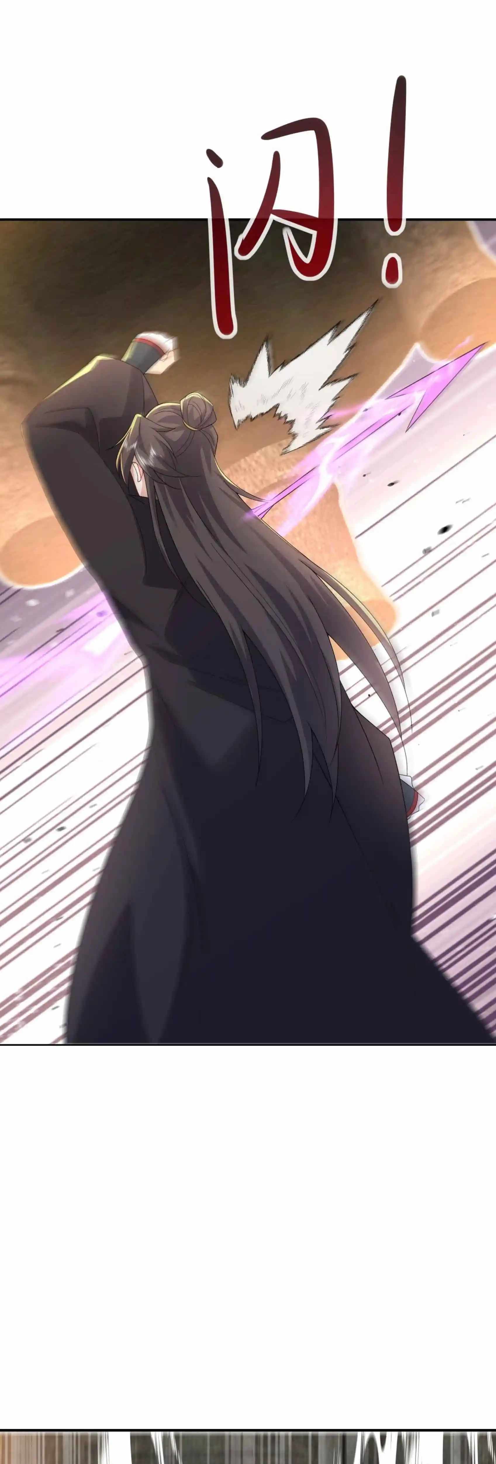 Banished Disciple’s Counterattack - chapter-587 - Page 11