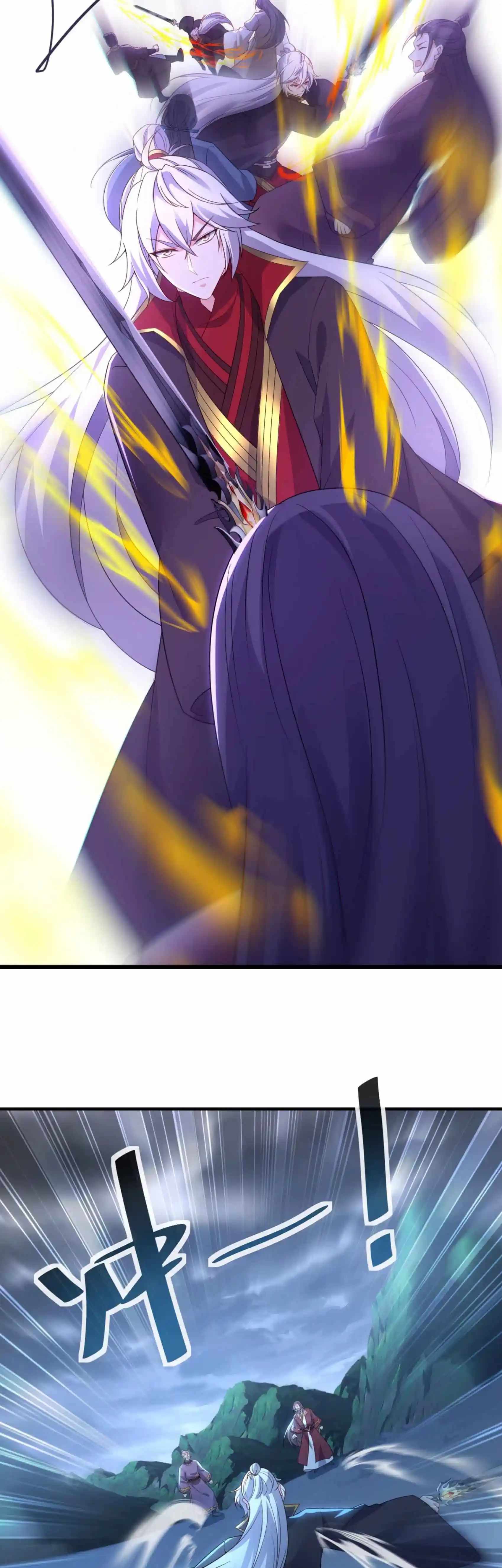 Banished Disciple’s Counterattack - chapter-587 - Page 29