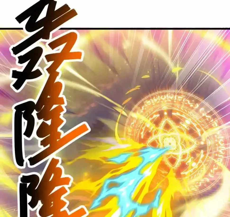 Banished Disciple’s Counterattack - chapter-591 - Page 68
