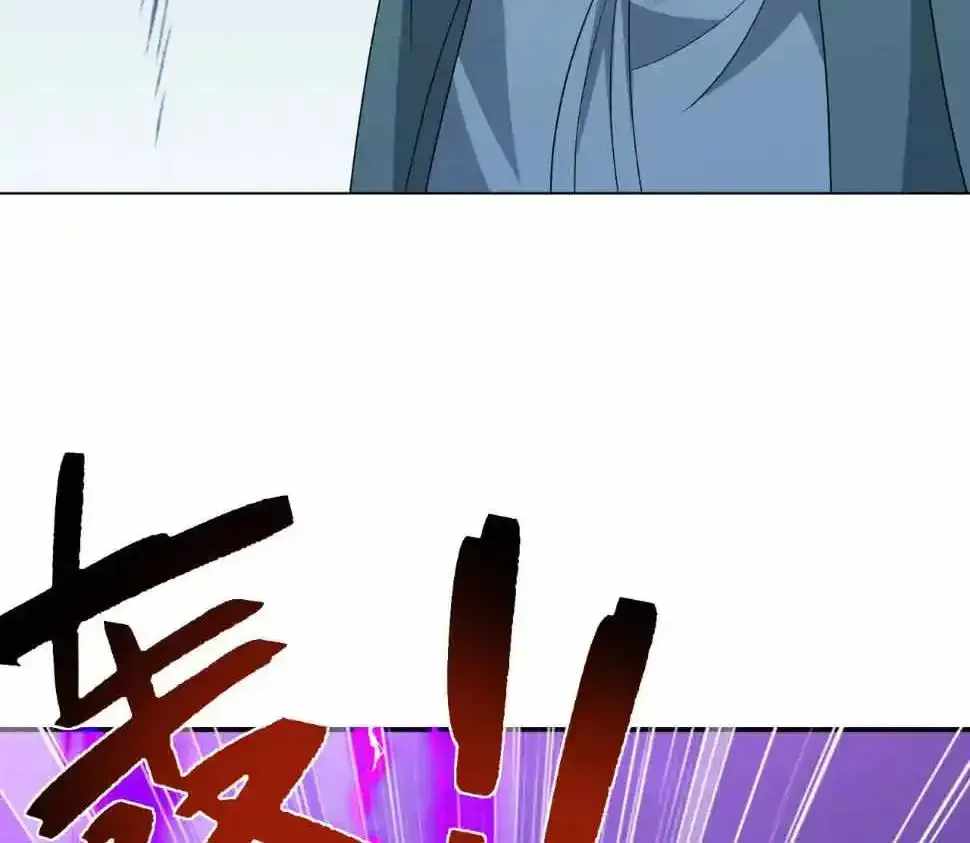 Banished Disciple’s Counterattack - chapter-591 - Page 86