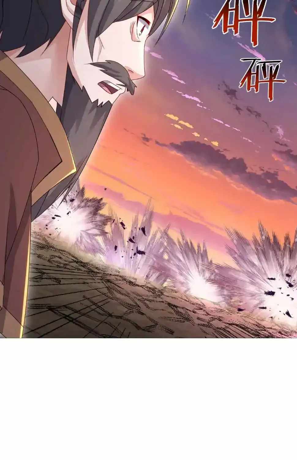 Banished Disciple’s Counterattack - chapter-591 - Page 9