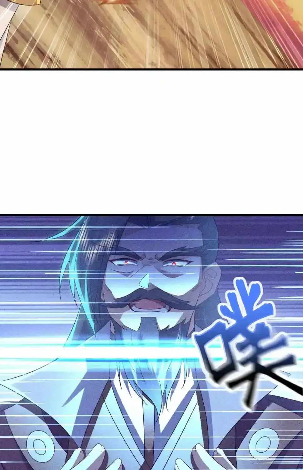 Banished Disciple’s Counterattack - chapter-591 - Page 98