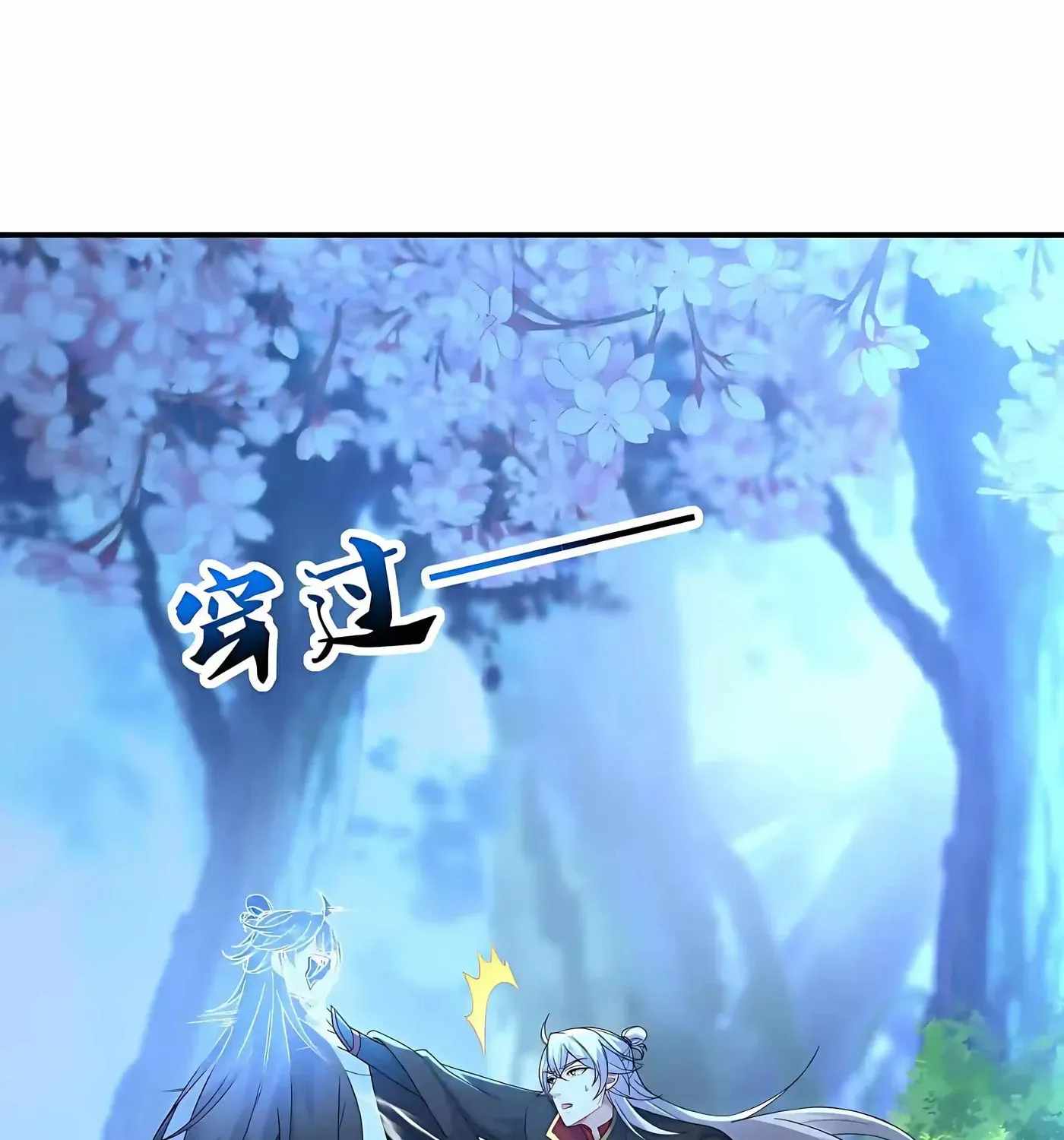 Banished Disciple’s Counterattack - chapter-593 - Page 146