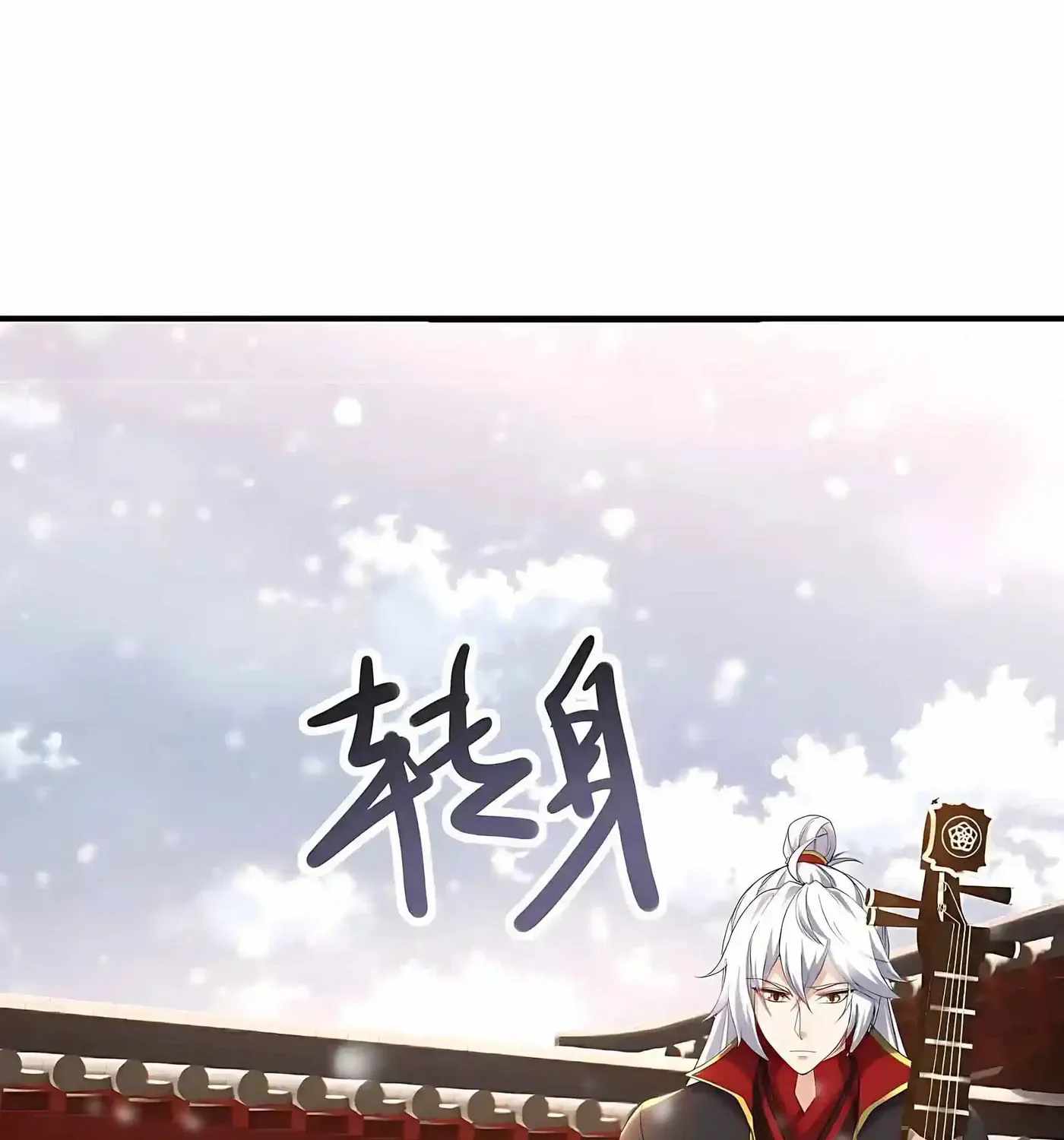 Banished Disciple’s Counterattack - chapter-593 - Page 37
