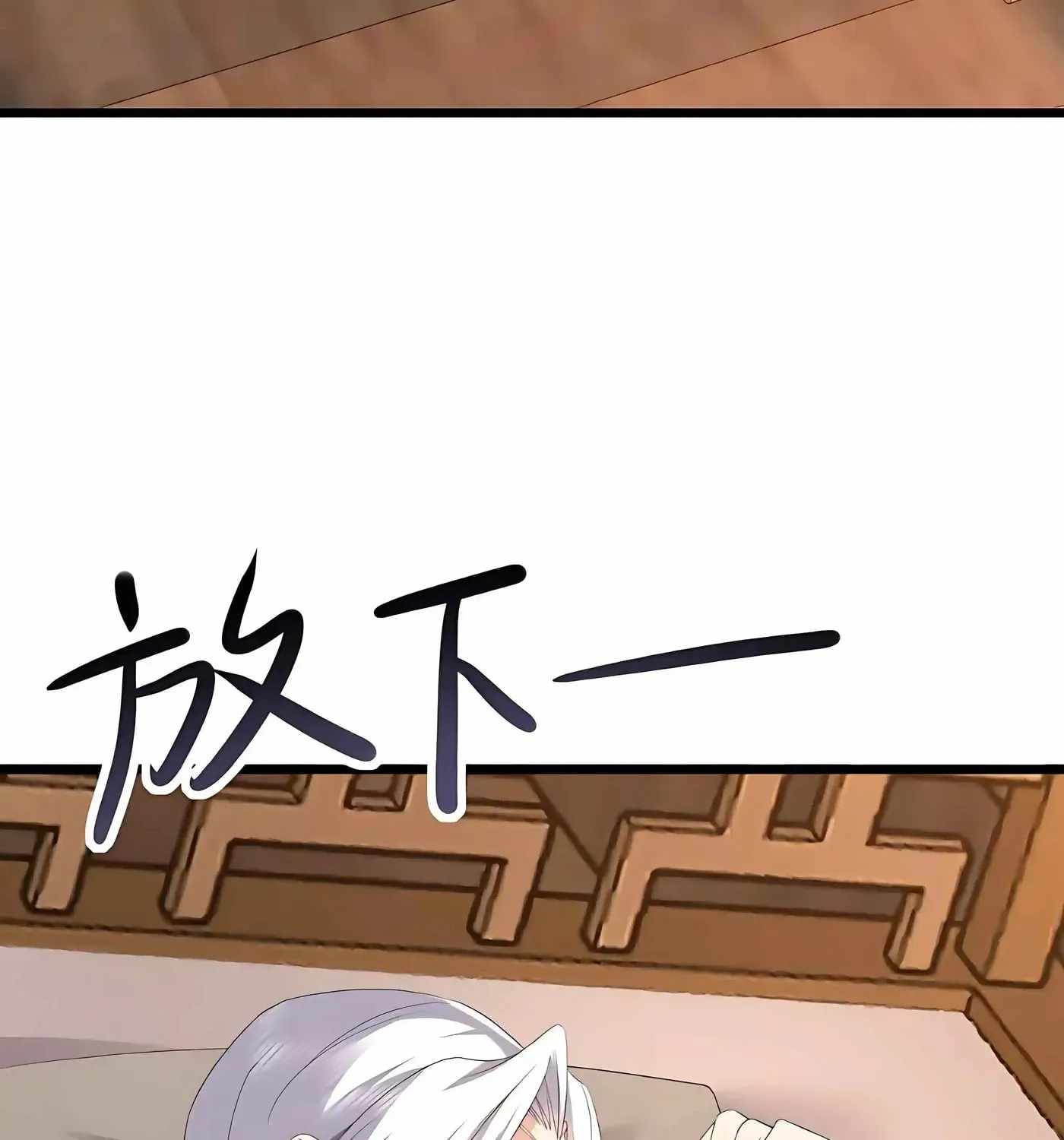 Banished Disciple’s Counterattack - chapter-593 - Page 81