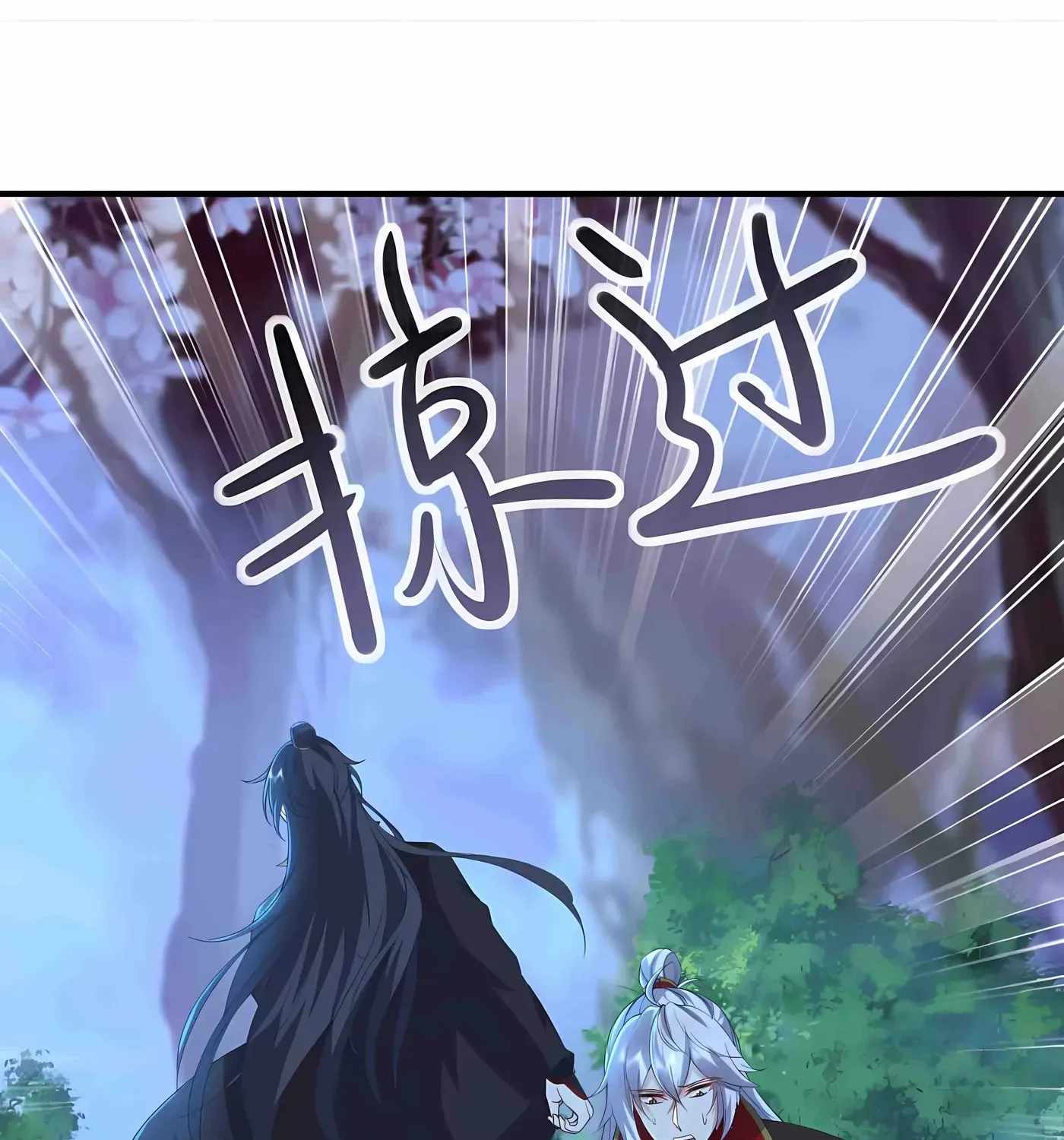 Banished Disciple’s Counterattack - chapter-594 - Page 117