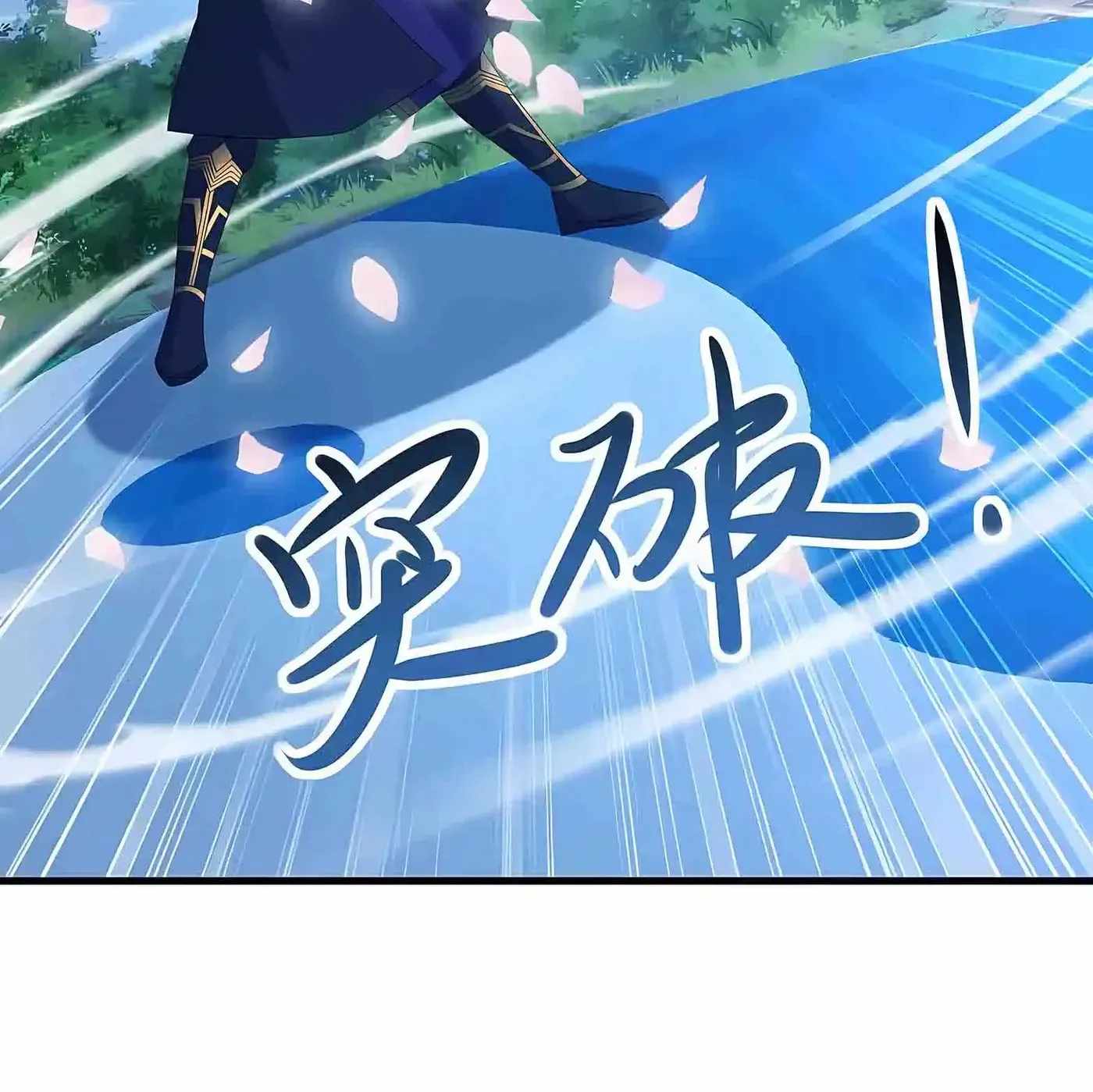 Banished Disciple’s Counterattack - chapter-594 - Page 44