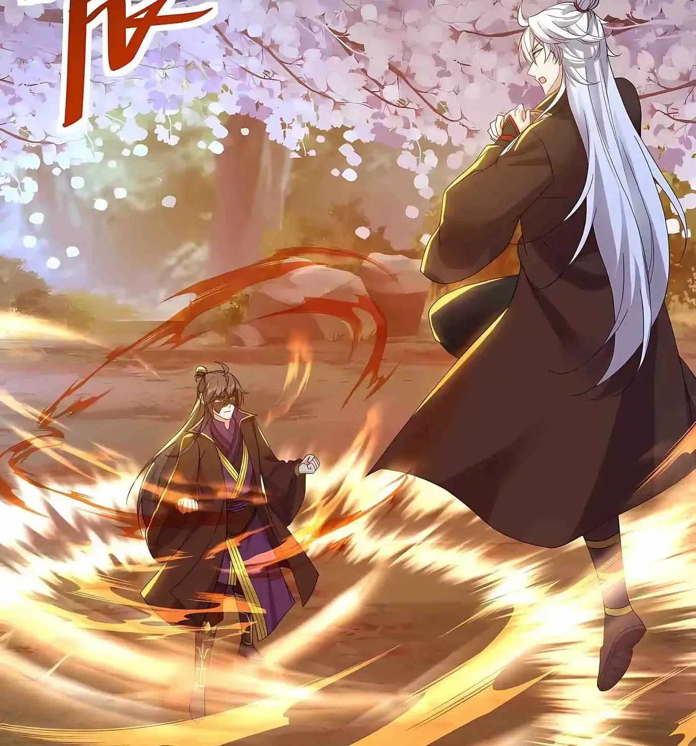 Banished Disciple’s Counterattack - chapter-594 - Page 5