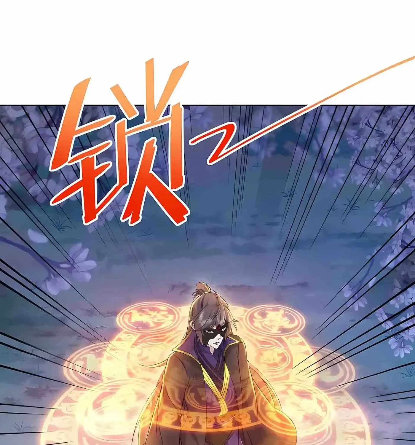 Banished Disciple’s Counterattack - chapter-594 - Page 59