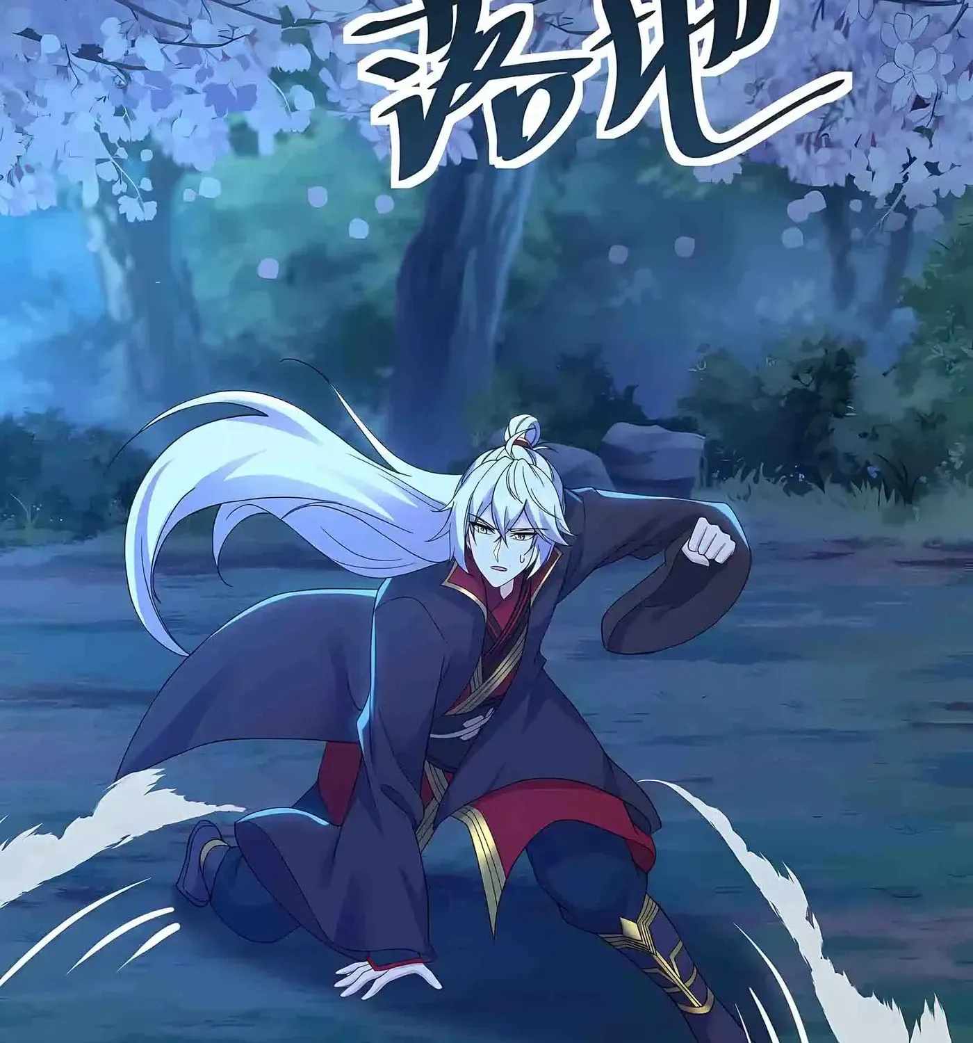 Banished Disciple’s Counterattack - chapter-594 - Page 7