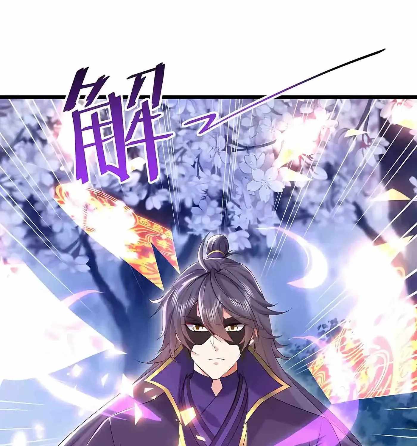 Banished Disciple’s Counterattack - chapter-594 - Page 71