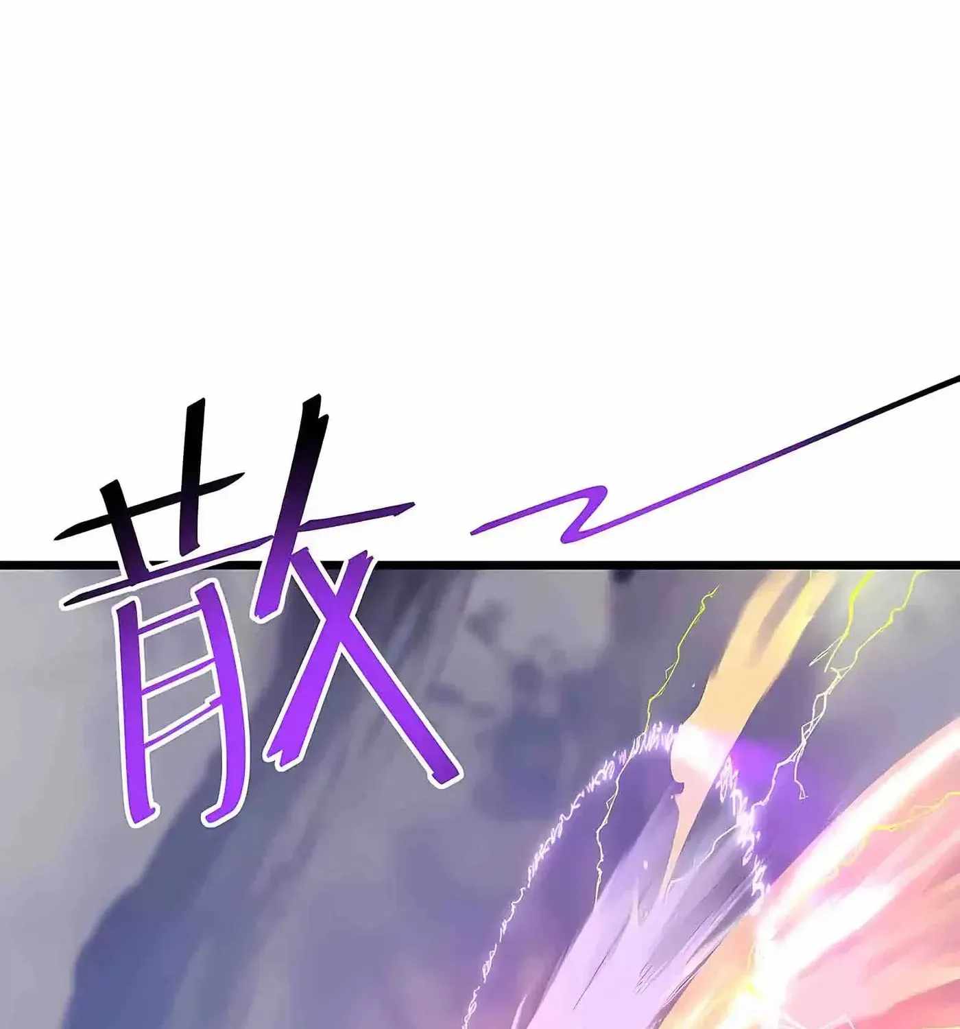 Banished Disciple’s Counterattack - chapter-594 - Page 75